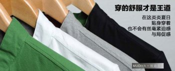 訂做夏季工衣是選擇T恤還是襯衫,那種較適合企業(yè)？