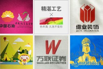 定做工衣時LOGO顏色與衣服的顏色一樣怎么辦？
