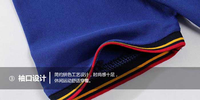 彩虹領短袖T恤衫定做,訂制POLO衫袖口羅紋細節(jié)展示圖